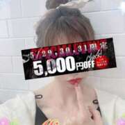 ヒメ日記 2025/05/31 09:10 投稿 みすず 横浜人妻花壇本店