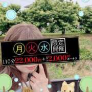 ヒメ日記 2025/06/02 09:18 投稿 みすず 横浜人妻花壇本店