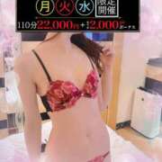 ヒメ日記 2025/06/04 11:18 投稿 みすず 横浜人妻花壇本店