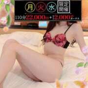 ヒメ日記 2025/06/24 09:18 投稿 みすず 横浜人妻花壇本店