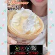 ヒメ日記 2025/06/25 00:17 投稿 みすず 横浜人妻花壇本店