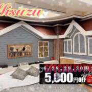 ヒメ日記 2025/06/26 22:50 投稿 みすず 横浜人妻花壇本店