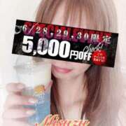 ヒメ日記 2025/06/27 13:18 投稿 みすず 横浜人妻花壇本店