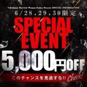 ヒメ日記 2025/06/28 06:13 投稿 みすず 横浜人妻花壇本店