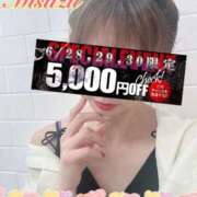 ヒメ日記 2025/06/29 09:29 投稿 みすず 横浜人妻花壇本店