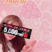 ヒメ日記 2025/06/29 22:57 投稿 みすず 横浜人妻花壇本店