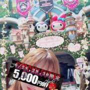 ヒメ日記 2025/06/30 15:07 投稿 みすず 横浜人妻花壇本店