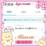 ヒメ日記 2025/07/01 17:03 投稿 みすず 横浜人妻花壇本店