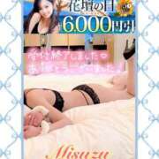 ヒメ日記 2025/07/05 09:50 投稿 みすず 横浜人妻花壇本店