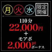 ヒメ日記 2025/07/09 01:25 投稿 みすず 横浜人妻花壇本店