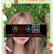 ヒメ日記 2025/07/09 15:24 投稿 みすず 横浜人妻花壇本店