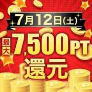 ヒメ日記 2025/07/11 19:37 投稿 みすず 横浜人妻花壇本店