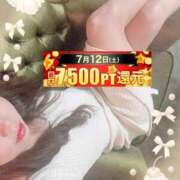 ヒメ日記 2025/07/12 07:39 投稿 みすず 横浜人妻花壇本店