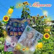 ヒメ日記 2025/07/20 15:53 投稿 みすず 横浜人妻花壇本店