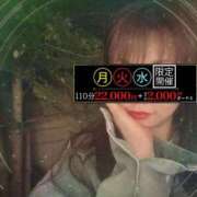 ヒメ日記 2025/07/20 22:07 投稿 みすず 横浜人妻花壇本店