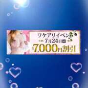 ヒメ日記 2025/07/23 16:06 投稿 みすず 横浜人妻花壇本店