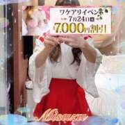 ヒメ日記 2025/07/24 09:23 投稿 みすず 横浜人妻花壇本店