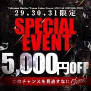 ヒメ日記 2025/07/25 00:17 投稿 みすず 横浜人妻花壇本店