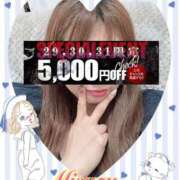 ヒメ日記 2025/07/25 18:38 投稿 みすず 横浜人妻花壇本店