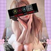 ヒメ日記 2025/08/06 09:27 投稿 みすず 横浜人妻花壇本店