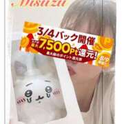 ヒメ日記 2025/08/07 00:06 投稿 みすず 横浜人妻花壇本店