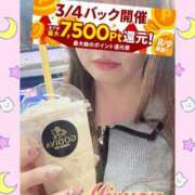 ヒメ日記 2025/08/08 18:09 投稿 みすず 横浜人妻花壇本店