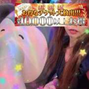 ヒメ日記 2025/08/09 21:35 投稿 みすず 横浜人妻花壇本店