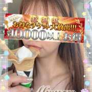 ヒメ日記 2025/08/11 17:10 投稿 みすず 横浜人妻花壇本店