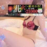 ヒメ日記 2025/08/14 02:09 投稿 みすず 横浜人妻花壇本店