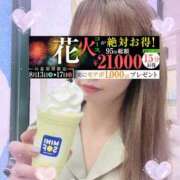 ヒメ日記 2025/08/15 18:53 投稿 みすず 横浜人妻花壇本店