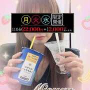 ヒメ日記 2025/08/18 12:54 投稿 みすず 横浜人妻花壇本店