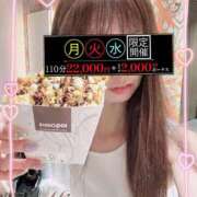 ヒメ日記 2025/08/19 14:54 投稿 みすず 横浜人妻花壇本店