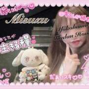 ヒメ日記 2025/08/29 23:36 投稿 みすず 横浜人妻花壇本店