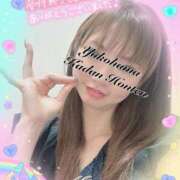 ヒメ日記 2025/08/31 09:17 投稿 みすず 横浜人妻花壇本店