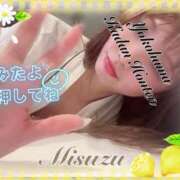 ヒメ日記 2025/09/04 07:12 投稿 みすず 横浜人妻花壇本店