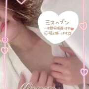 ヒメ日記 2025/09/07 07:24 投稿 みすず 横浜人妻花壇本店