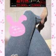 ヒメ日記 2025/09/08 23:51 投稿 みすず 横浜人妻花壇本店