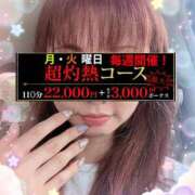 ヒメ日記 2025/09/09 10:01 投稿 みすず 横浜人妻花壇本店