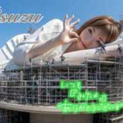 ヒメ日記 2025/09/09 21:59 投稿 みすず 横浜人妻花壇本店