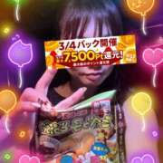 ヒメ日記 2025/09/10 23:28 投稿 みすず 横浜人妻花壇本店