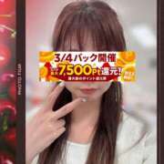 ヒメ日記 2025/09/11 18:06 投稿 みすず 横浜人妻花壇本店