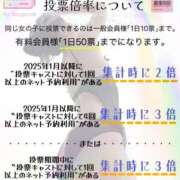 ヒメ日記 2025/09/12 00:52 投稿 みすず 横浜人妻花壇本店