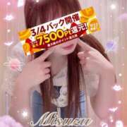 ヒメ日記 2025/09/13 12:17 投稿 みすず 横浜人妻花壇本店