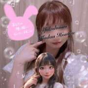 ヒメ日記 2025/09/13 23:27 投稿 みすず 横浜人妻花壇本店