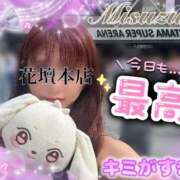 ヒメ日記 2025/09/14 14:56 投稿 みすず 横浜人妻花壇本店