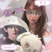 ヒメ日記 2025/09/14 20:51 投稿 みすず 横浜人妻花壇本店