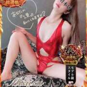 ヒメ日記 2025/09/18 16:28 投稿 みすず 横浜人妻花壇本店