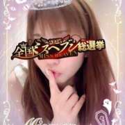 ヒメ日記 2025/09/19 23:15 投稿 みすず 横浜人妻花壇本店