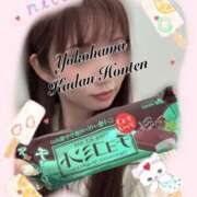 ヒメ日記 2025/09/20 19:16 投稿 みすず 横浜人妻花壇本店