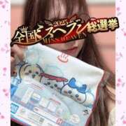 ヒメ日記 2025/09/20 22:42 投稿 みすず 横浜人妻花壇本店